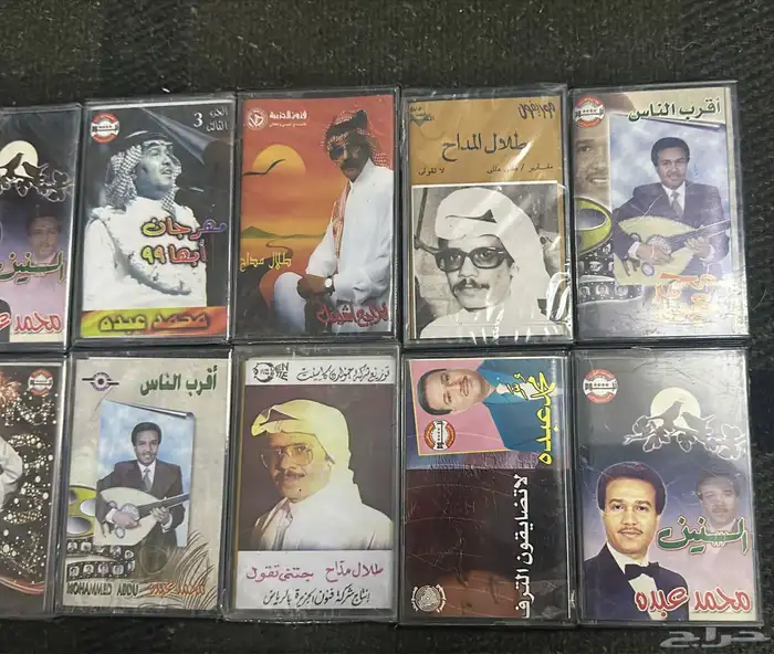 كاسيتات محمد عبده(مباع) 0