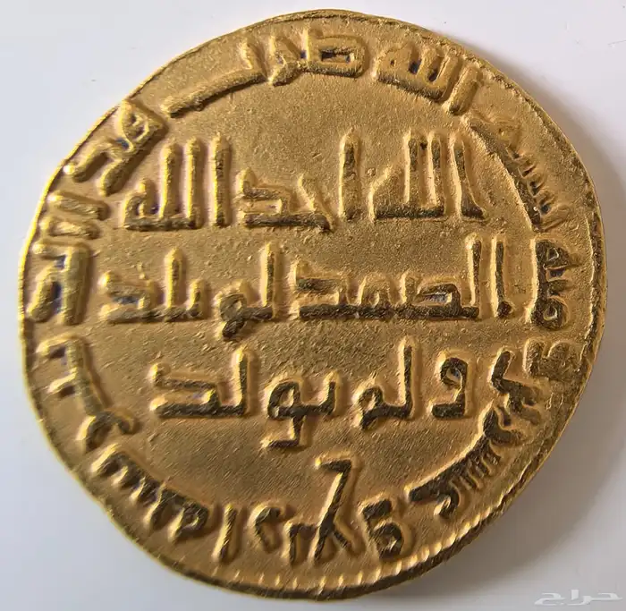 دينار أموي سنة 124 تصنيف شحيح S 1