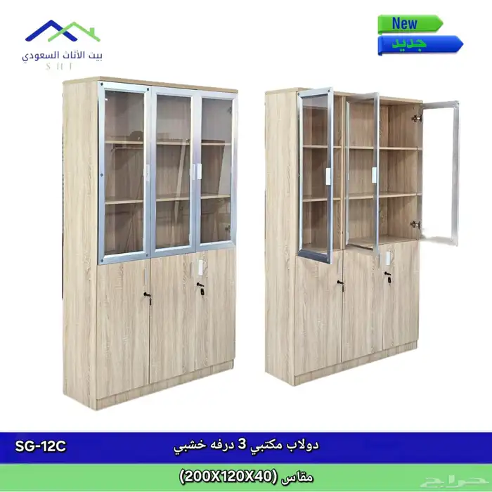 لدينا جميع أنواع الأثاث المكتبي المتوفر 66