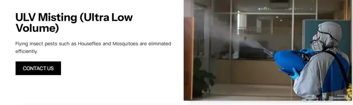 شركه الرمز الصاعد 5