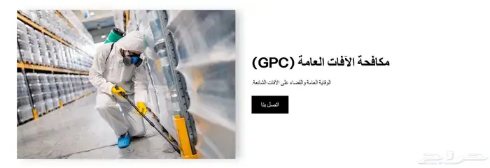 شركه الرمز الصاعد 0