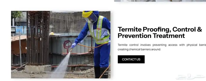 شركه الرمز الصاعد 2