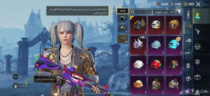 للبيع حساب ببجي 7