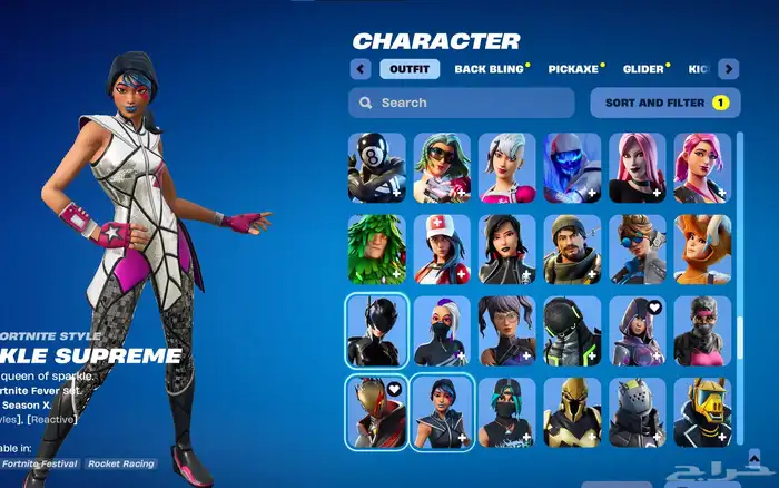 حساب فورت نايت اساسي 12