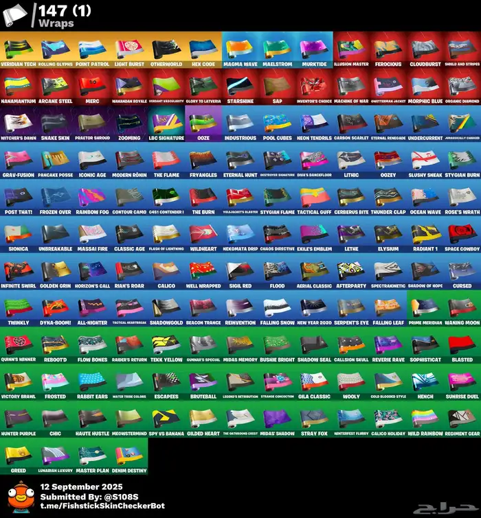 حسابات فورت نايت اساسيات وسوني 12