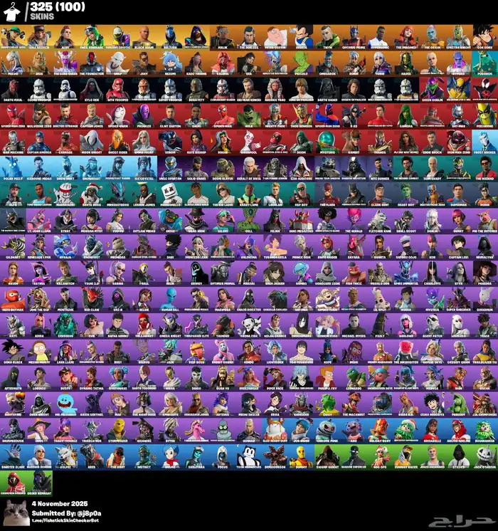 حساب فورت  320 سكن 2