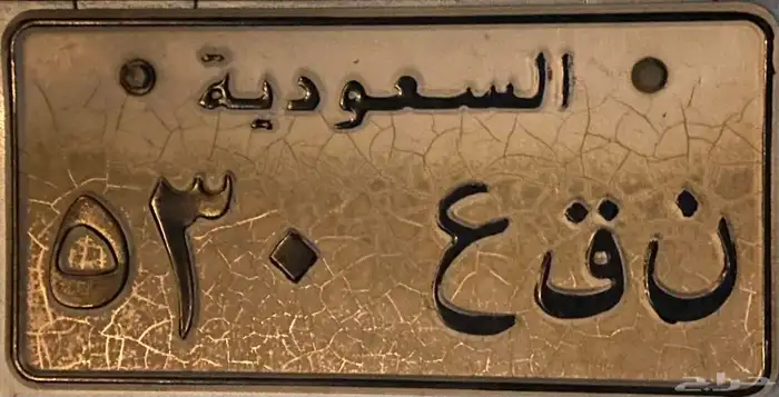 لوحة مميزة 0