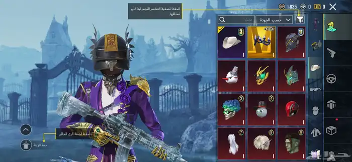 حساب بابجي 11