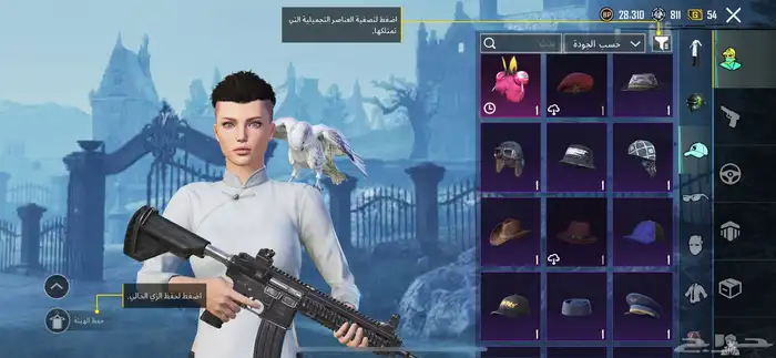 حساب ببجي نادر لتبديل 15