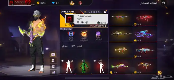 لتواصل وتساب فقط 9