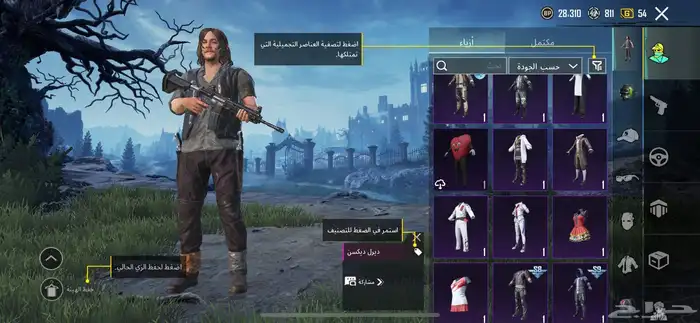 حساب ببجي نادر لتبديل 20