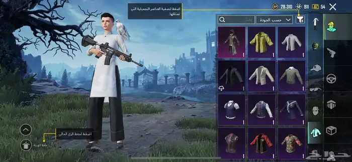 حساب ببجي نادر لتبديل 11