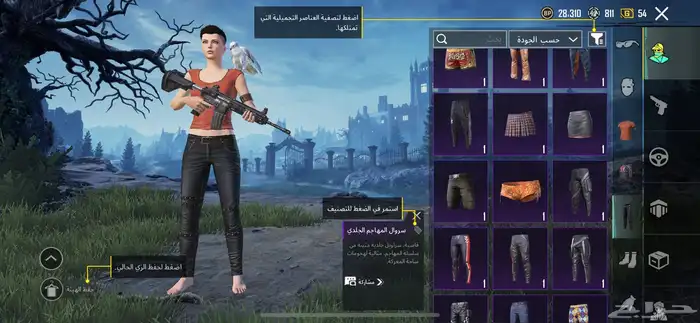 حساب ببجي نادر لتبديل 3