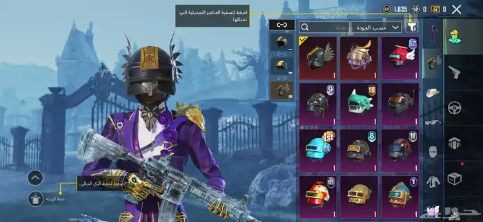 حساب بابجي 10