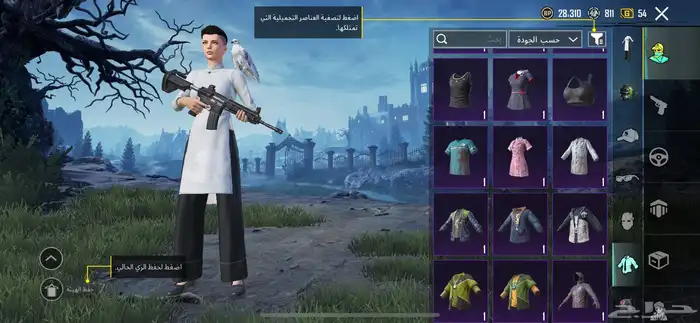 حساب ببجي نادر لتبديل 9