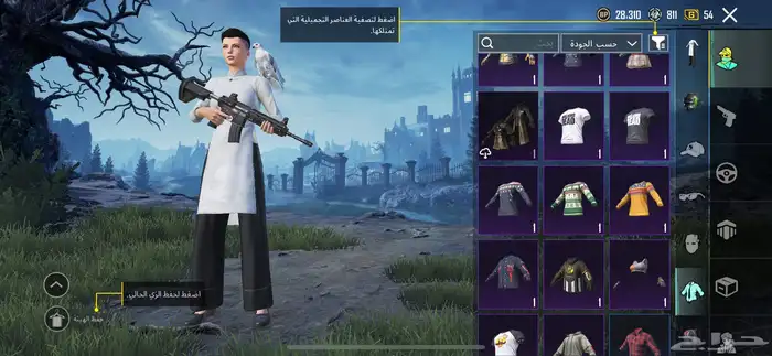 حساب ببجي نادر لتبديل 8