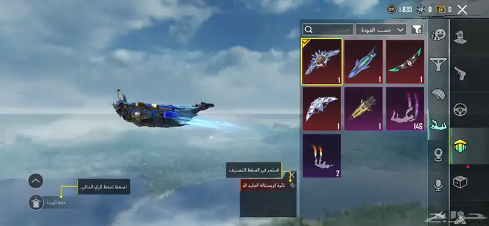 حساب بابجي 14