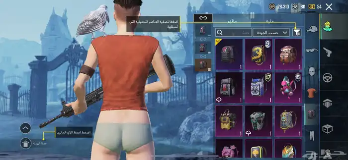 حساب ببجي نادر لتبديل 6