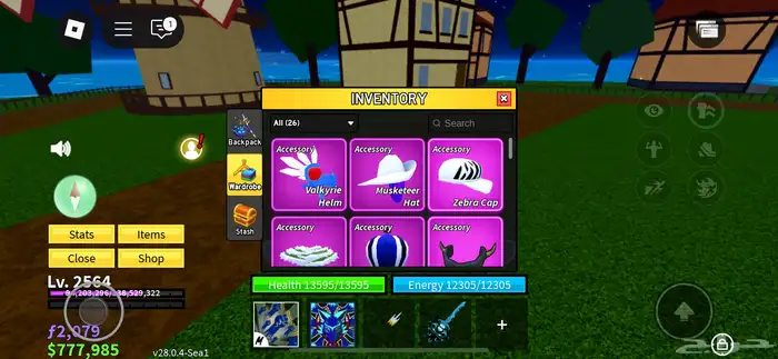 حساب بلوكس فروت 9