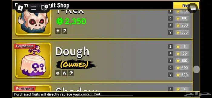 حساب بلوكس فروت 1