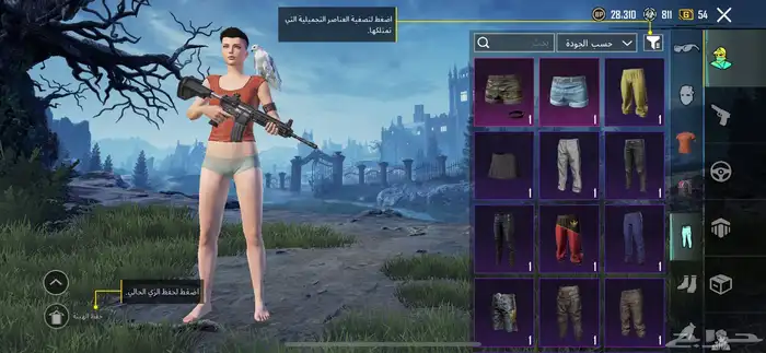 حساب ببجي نادر لتبديل 5