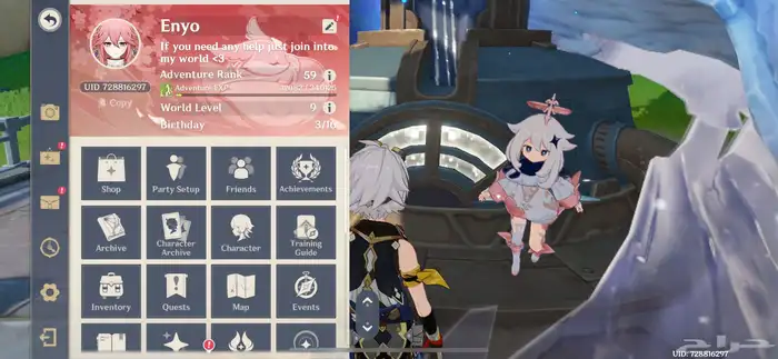 حساب قينشن أوروبي   منصه pc و جوال 1