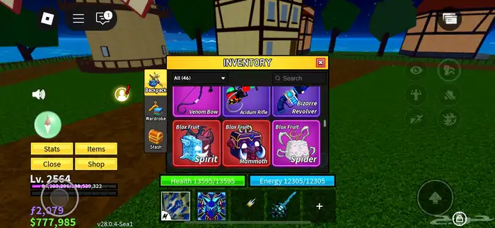 حساب بلوكس فروت 11