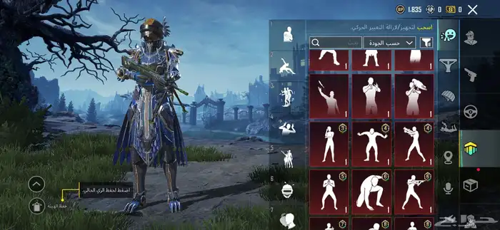 حساب بابجي 18