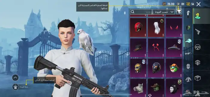 حساب ببجي نادر لتبديل 16