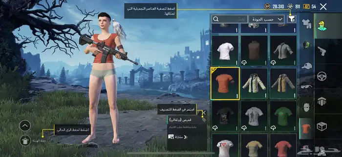 حساب ببجي نادر لتبديل 7