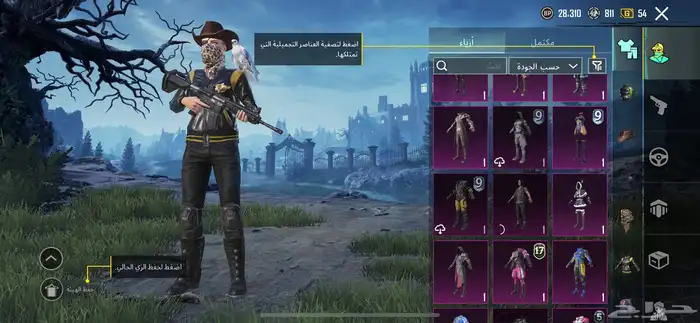 حساب ببجي نادر لتبديل 21