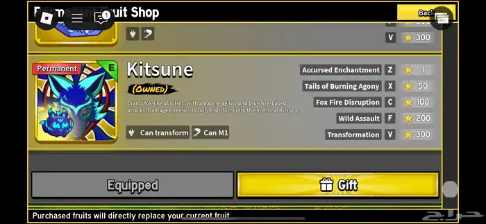 حساب بلوكس فروت 0