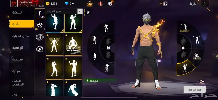 لتواصل وتساب فقط 7