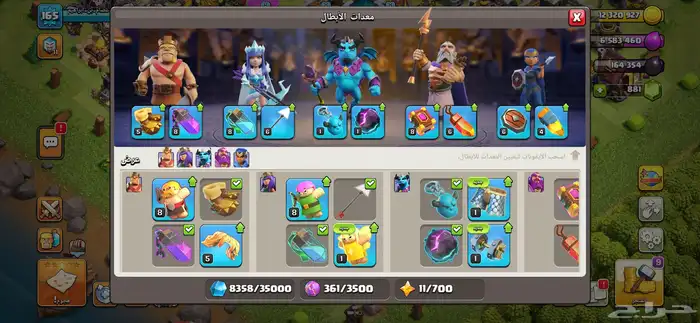 حساب كلاش و لودو ستار للبيع صامل فقط 3