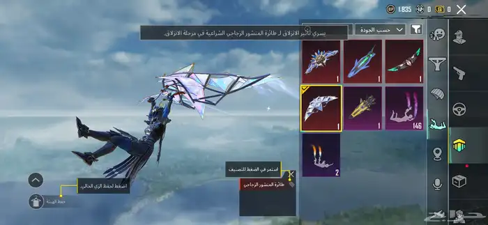 حساب بابجي 13