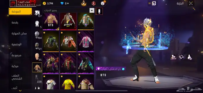 لتواصل وتساب فقط 5