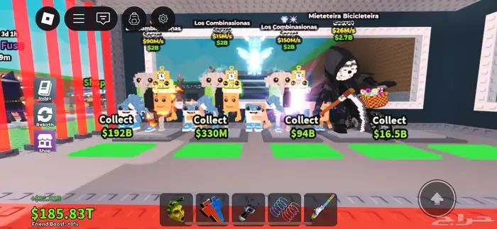 لوس كومب وشكليتيرا هالوين مطلوب تحويل لاييجي الا الصامل 0