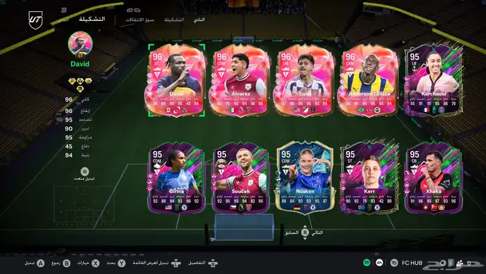 حساب فيفا25 على الاكس بوكس 2