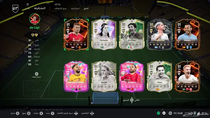حساب فيفا25 على الاكس بوكس 14