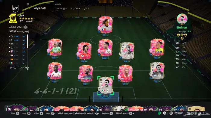 حساب فيفا25 على الاكس بوكس 0