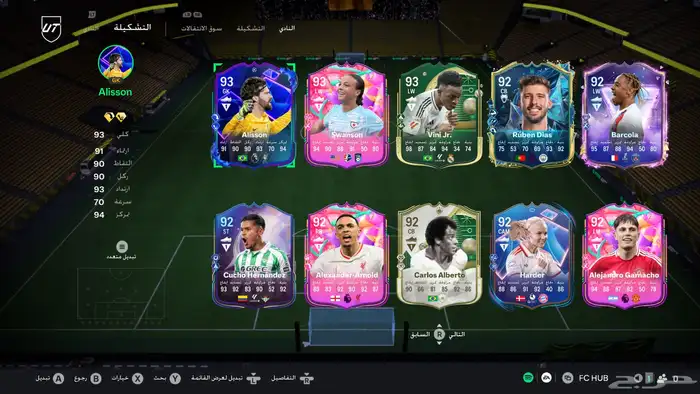 حساب فيفا25 على الاكس بوكس 11
