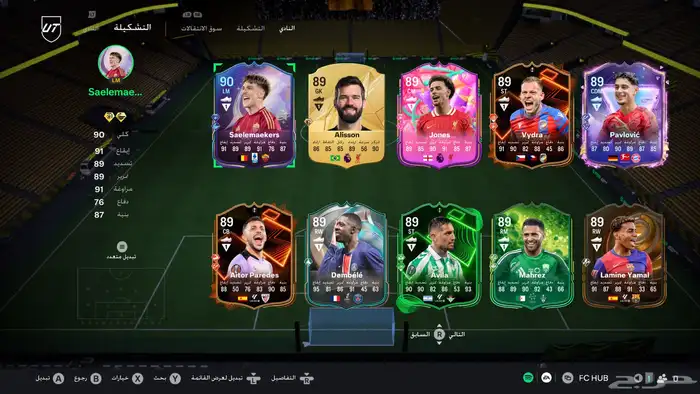 حساب فيفا25 على الاكس بوكس 12