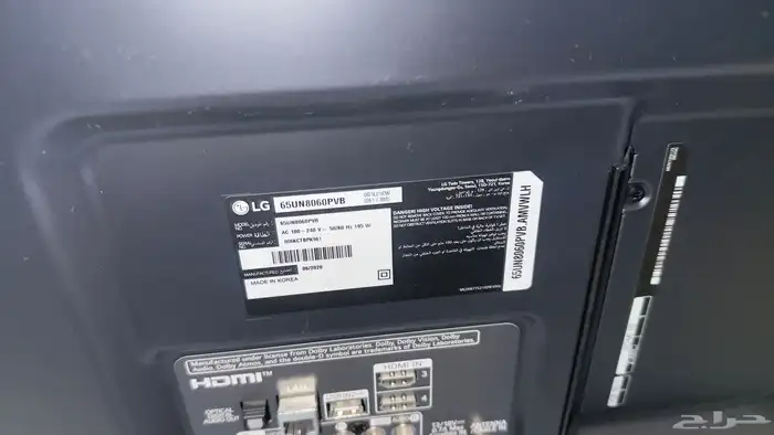 تلفزيون شاشة LG ال جي 75   65 بوصة مكسوره 0