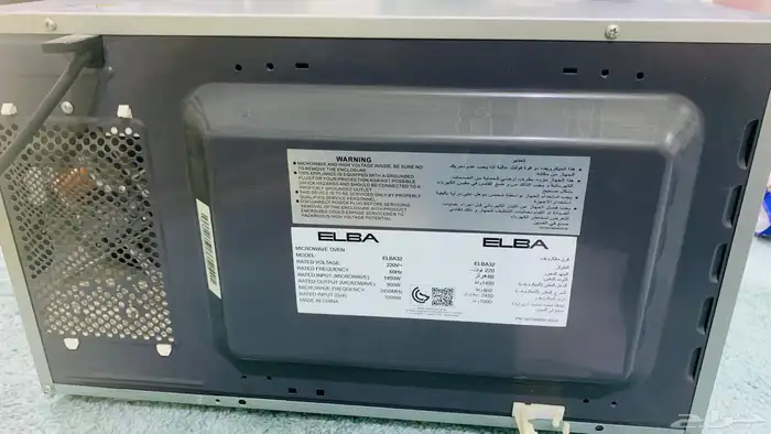 مكرويف الباء اخو الجديد 3