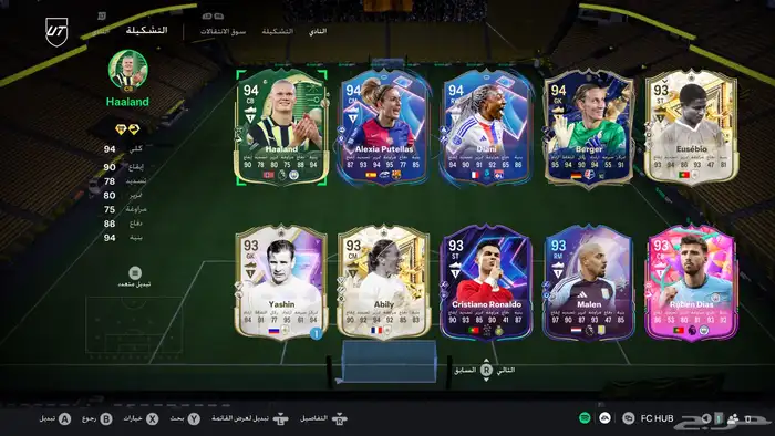 حساب فيفا25 على الاكس بوكس 8