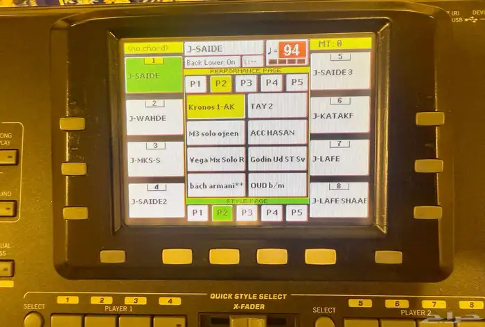 كورج pa3x تشريق خارجي 3