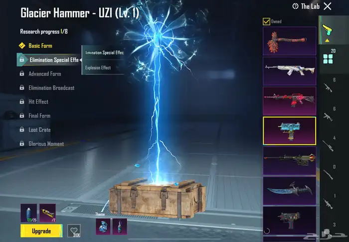 حساب ببجي للبيع مستعجل 7