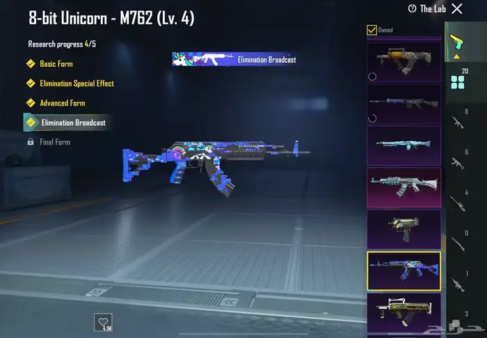 حساب ببجي للبيع مستعجل 2