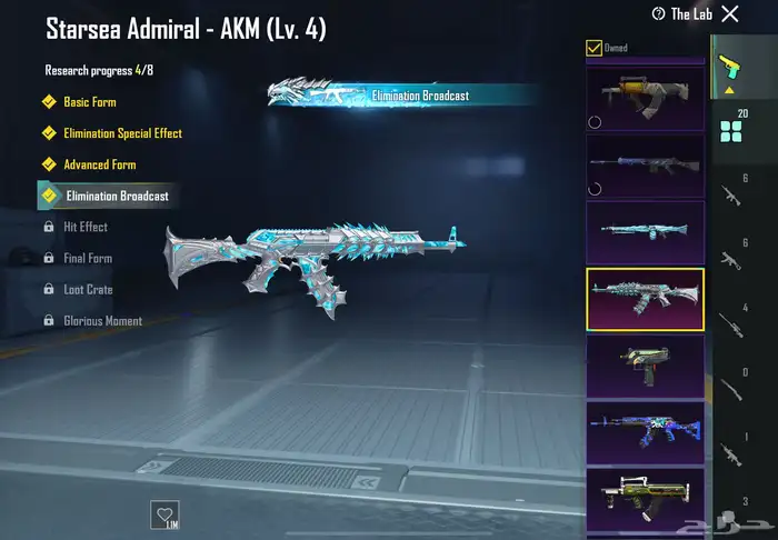 حساب ببجي للبيع مستعجل 1