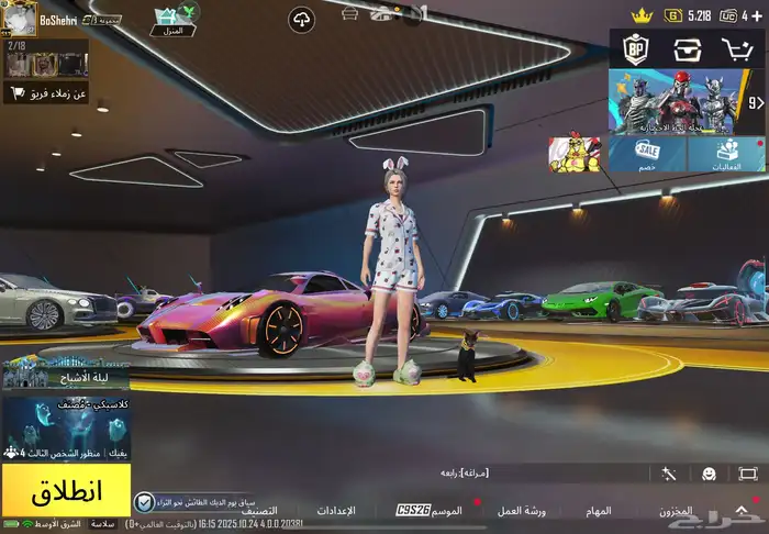 حساب ببجي رايق بدل بي سي كامل 1